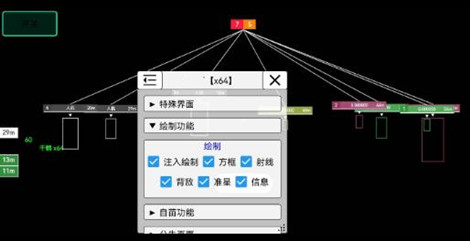 香肠派对土豆泥辅助-香肠派对手游土豆泥插件修复版  第1张