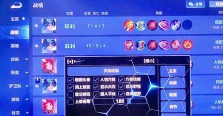 王者荣耀鹏崽辅助-王者荣耀内核鹏崽开挂神器  第1张
