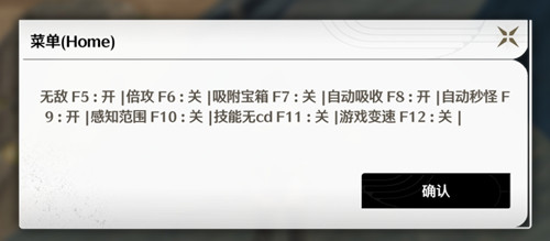鸣潮飞驰辅助-鸣潮PC版飞驰多功能稳定助手  第1张