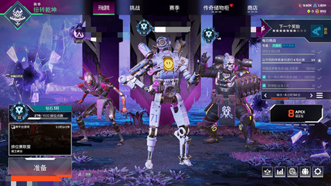 APEX以沫辅助-APEX英雄全功能以沫工具下载  第1张