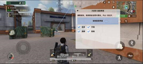 超凡先锋Rem辅助-超凡先锋手游Rem直装版神器