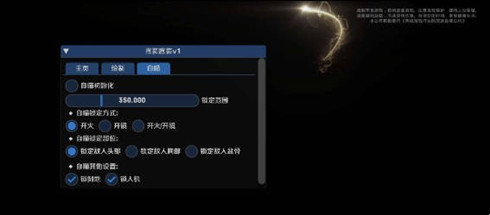 和平精英艾斯辅助-和平精英国服直装艾斯多功能神器