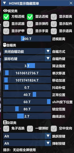 APEX神龙辅助-APEX英雄端游神龙全功能工具  第1张