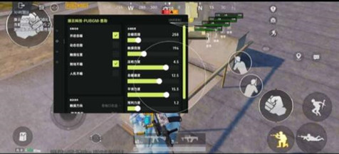 PUBG维嘉辅助-PUBG手游安卓版维嘉内核神器  第1张