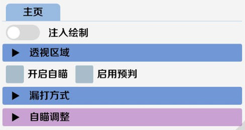 香肠派对弈尘辅助-香肠派对手游弈尘容器直装插件  第1张