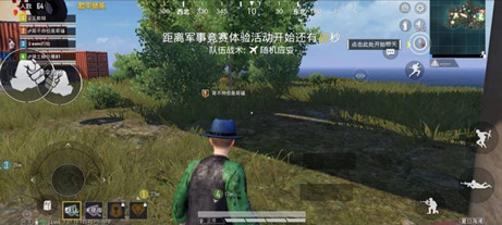 和平精英小七辅助-和平精英安卓手游小七免费助手  第1张