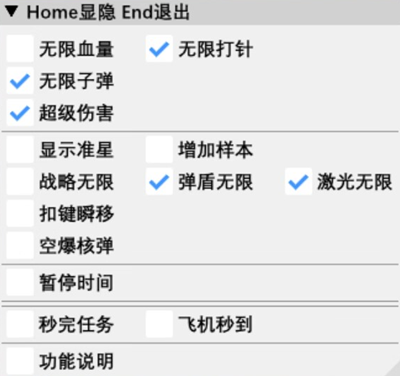 绝地潜兵2绝璇辅助-绝地潜兵2新版本绝璇全功能工具
