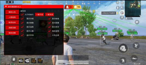和平精英云望辅助-和平精英安卓手游直装云望神器  第1张