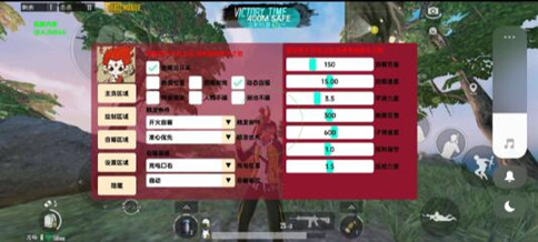 PUBG梦境辅助-PUBG手游内核3.3.0梦境多功能插件  第1张