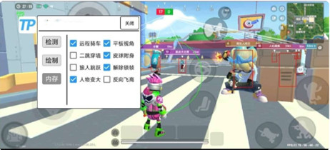 香肠派对比目辅助-香肠派对手游修复版比目稳定插件