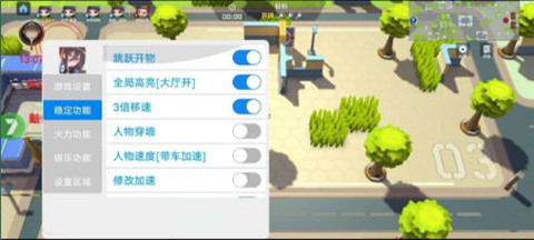 逃跑吧少年花伦辅助-逃跑吧少年安卓端免费版花伦插件  第1张
