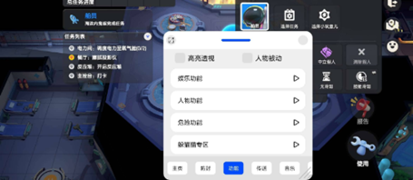 太空杀风云辅助-太空行动手游风云安卓版插件  第1张