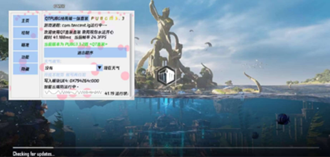 PUBG万嘉辅助-PUBG手游直装国际服万嘉插件  第1张