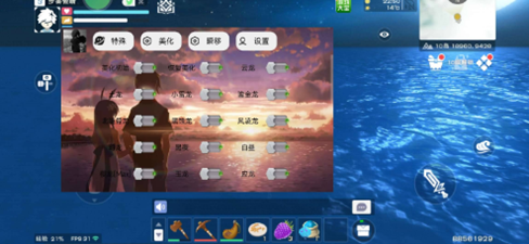 创造与魔法皮格辅助-创造与魔法手游瞬移多功能皮格神器  第1张