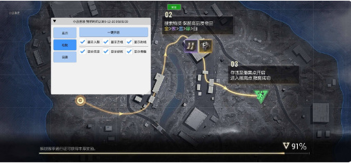 超凡先锋XC辅助-超凡先锋手游直装端XC免费神器  第1张