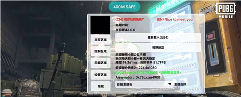 PUBG阿洛辅助-PUBG手游内核绘制锁敌阿洛神器
