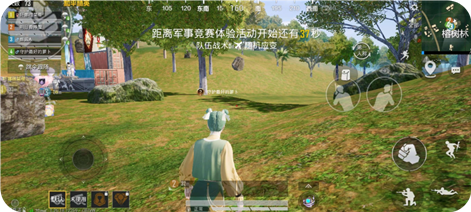 和平精英DS辅助-和平精英手游单板稳定除草DS插件  第1张