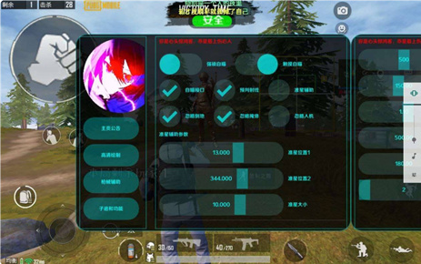 PUBG达芬辅助-PUBG手游预判射线锁敌达芬直装插件  第1张