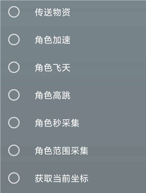 心动小镇青峰辅助-心动小镇免费秒采集上天青峰插件