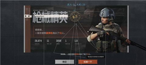 暗区突围西柚辅助-暗区突围手游内核绘制西柚开挂神器  第1张