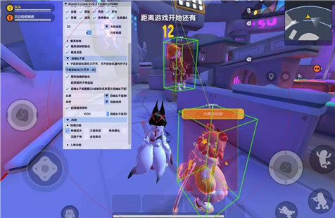 香肠派对慕斯辅助-香肠派对64位过墙聚点慕斯多功能插件