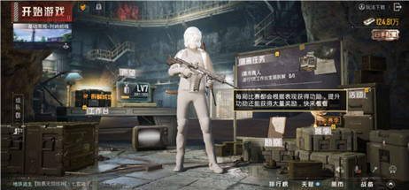 和平精英弈辰辅助-和平精英手游地铁改文件版弈辰插件  第1张