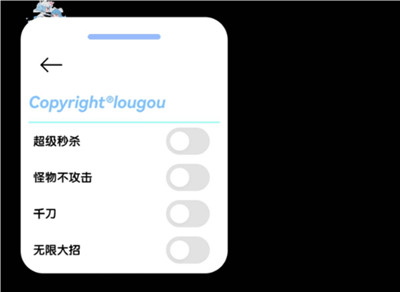 绝区零知禹辅助-绝区零定怪千刀知禹安卓端直装助手  第1张