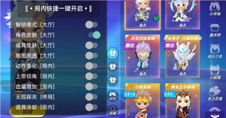 逃跑吧少年七夜辅助-逃跑吧少年手游安卓多功能七夜插件  第1张