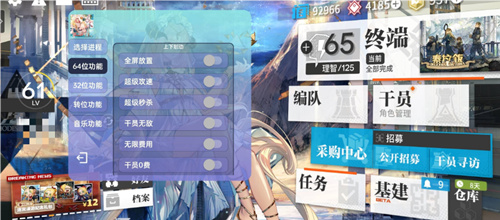 明日方舟孤凡辅助-明日方舟转位瞬秒攻速孤凡开挂神器  第1张