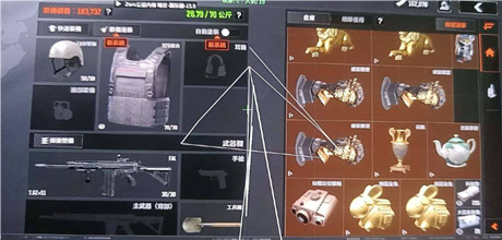暗区突围RM辅助-暗区突围国服内核绘制锁敌RM神器  第1张