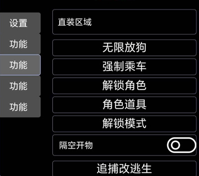 逃跑吧少年小布辅助-逃跑吧少年上帝范围小布多功能版  第1张