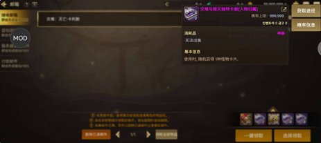 DNF手游追忆辅助-DNF手游防检端口追忆直装版  第1张