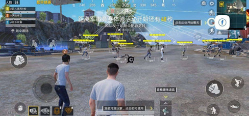 和平精英汤圆辅助-和平精英容器直装绘制汤圆手游应用  第1张
