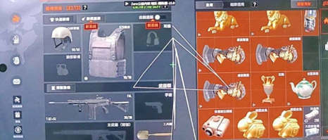 暗区突围里奥辅助器-暗区突围绘制射线安卓版里奥助手  第1张