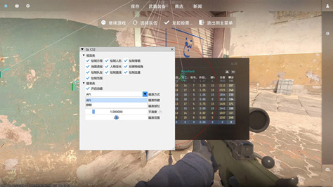 CS2絮飞辅助-CS2静默锁敌多功能絮飞游戏工具  第1张