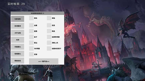 PUBG手游UR辅助器-PUBGM免费直装版UR多功能工具  第1张