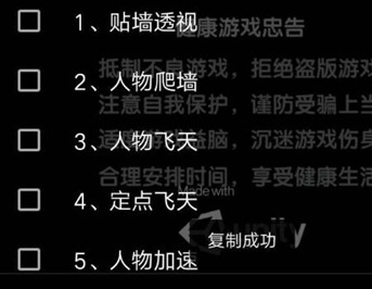 正义枪战SS辅助器-正义枪战手游贴墙显敌上天SS开挂神器