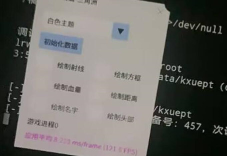 三角洲行动JM辅助器-三角洲行动内核PJ版JM手游科技