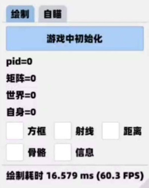 三角洲行动宵赫辅助器-三角洲行动安卓版直装宵赫助手  第1张