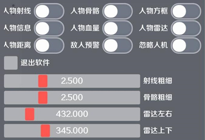 和平精英沐光辅助-和平精英容器直装增强版沐光助手  第1张