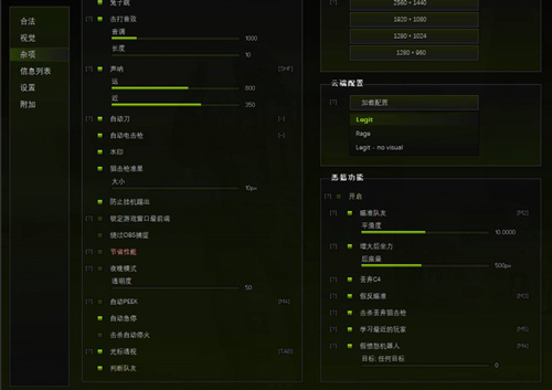 CS2霜染辅助-CS2平滑显敌霜染稳定外部版