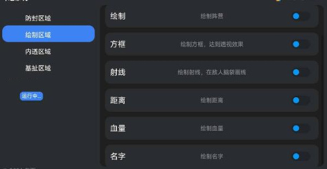 和平精英卡达辅助-和平手游内透防抖卡达安卓版  第1张