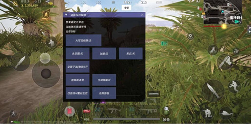 萤火突击XIM辅助-萤火突击稳定单显XIM纯C插件