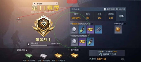 黎明觉醒XKU辅助-黎明觉醒64位绘制锁敌XKU纯C插件  第1张