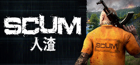 SCUM墨影辅助器-SCUM无敌多功能墨影修改器