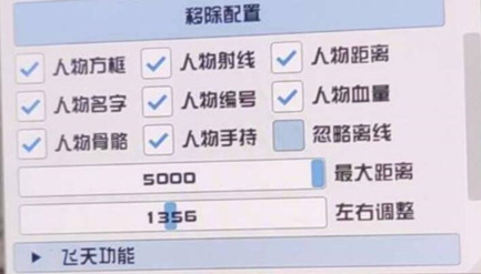 文明重启小熊辅助-文明重启稳定绘制功能小熊手游插件  第1张