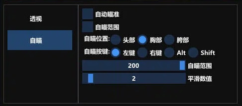 三角洲行动欧尼辅助-三角洲行动PC端游多功能欧尼助手  第1张