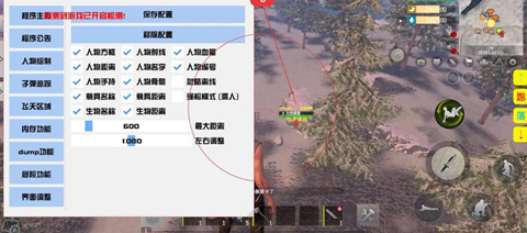 文明重启JT辅助-王牌战争手游全配置功能JT助手