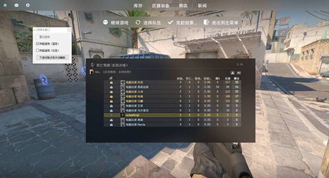 CS2沙鸥辅助-CS2热能雷达绘制沙鸥免费版助手  第1张