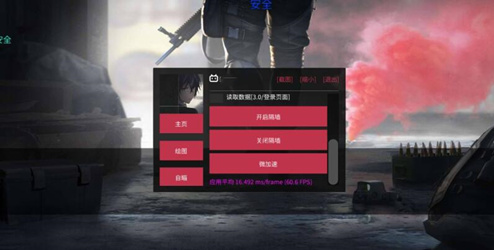 超凡先锋PG辅助-超凡先锋安卓免R免费版PG手游插件  第1张